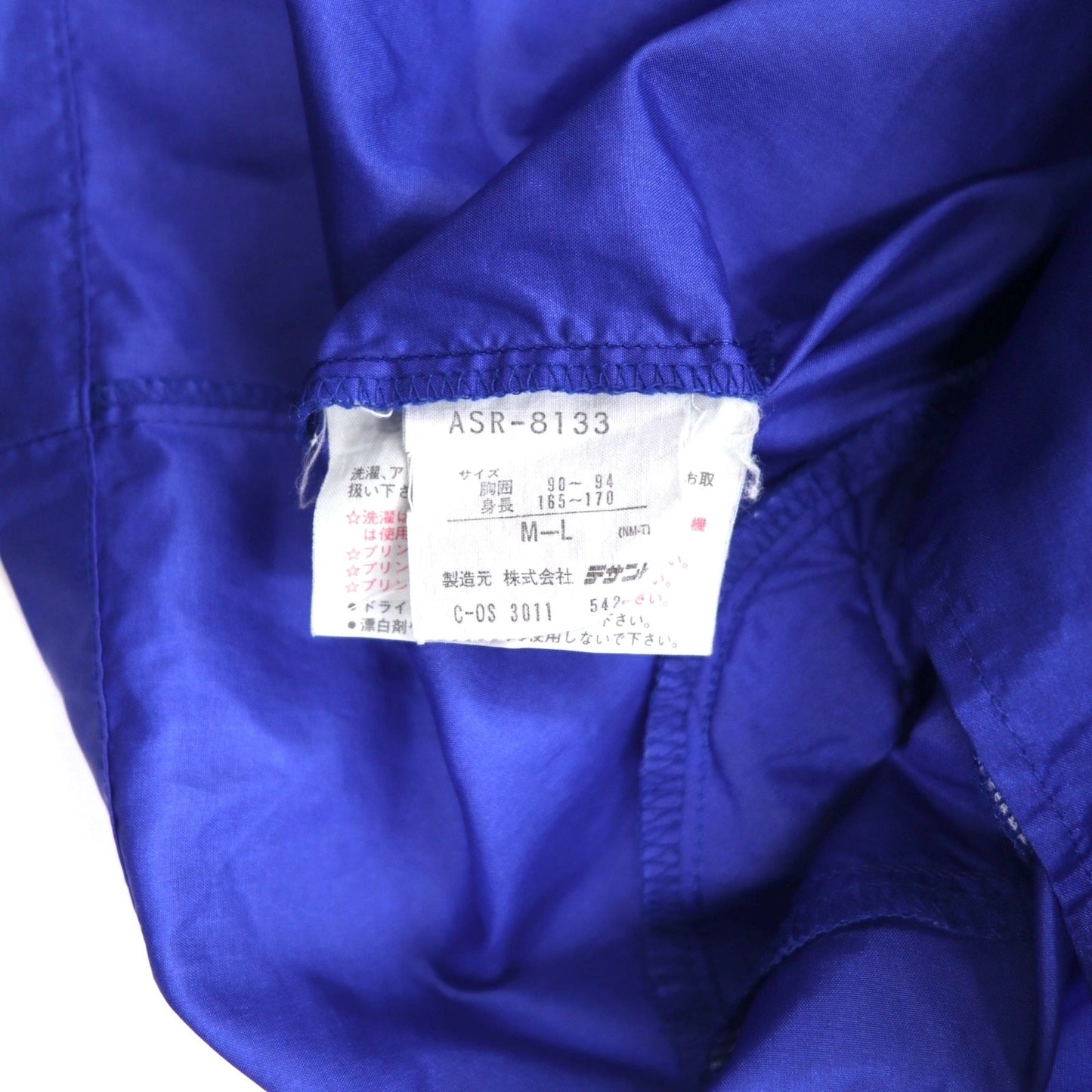 adidas 90年代 デサント社製 トレフォイルロゴ シェルパーカー レインジャケット M-L ナイロン 撥水 日本製
