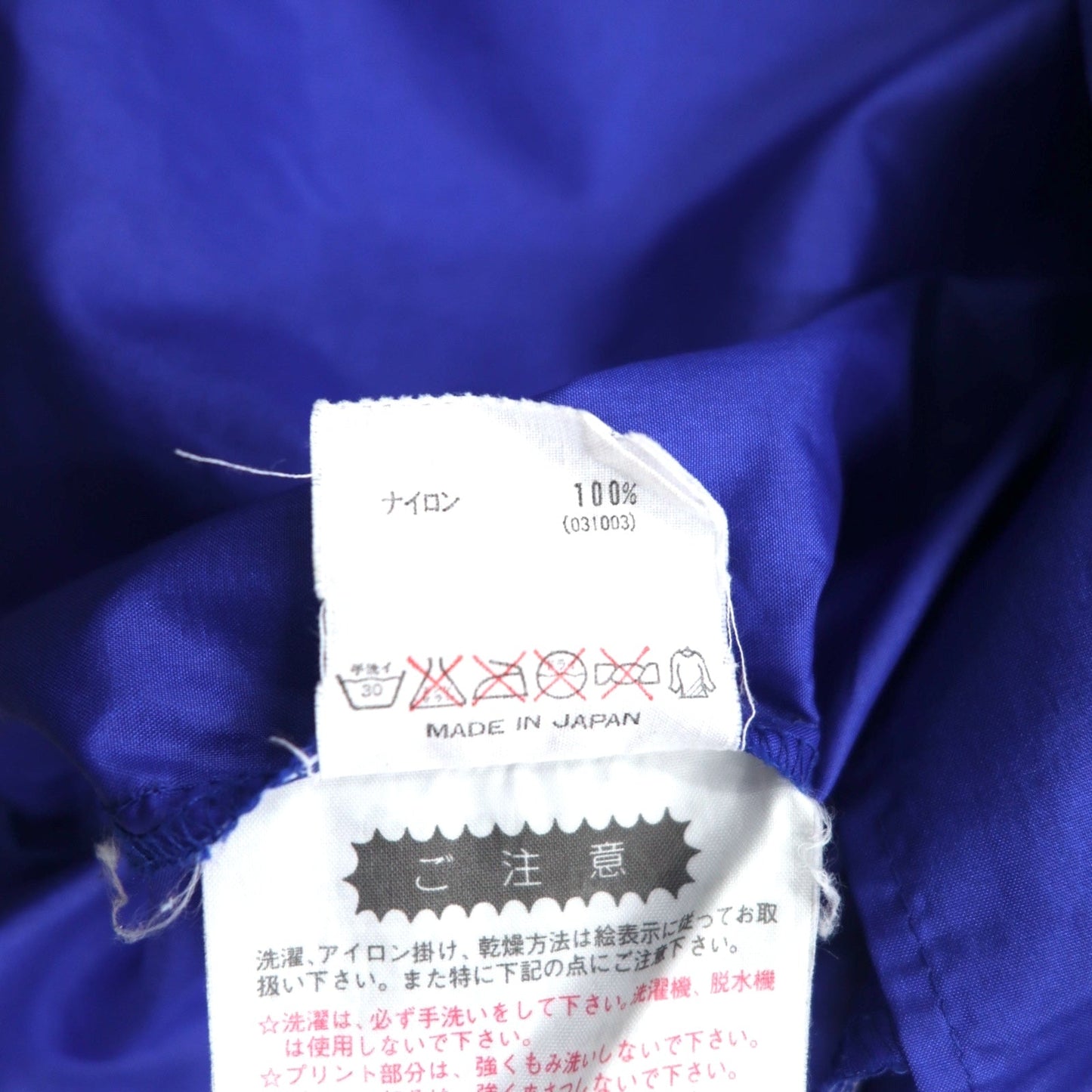 adidas 90年代 デサント社製 トレフォイルロゴ シェルパーカー レインジャケット M-L ナイロン 撥水 日本製