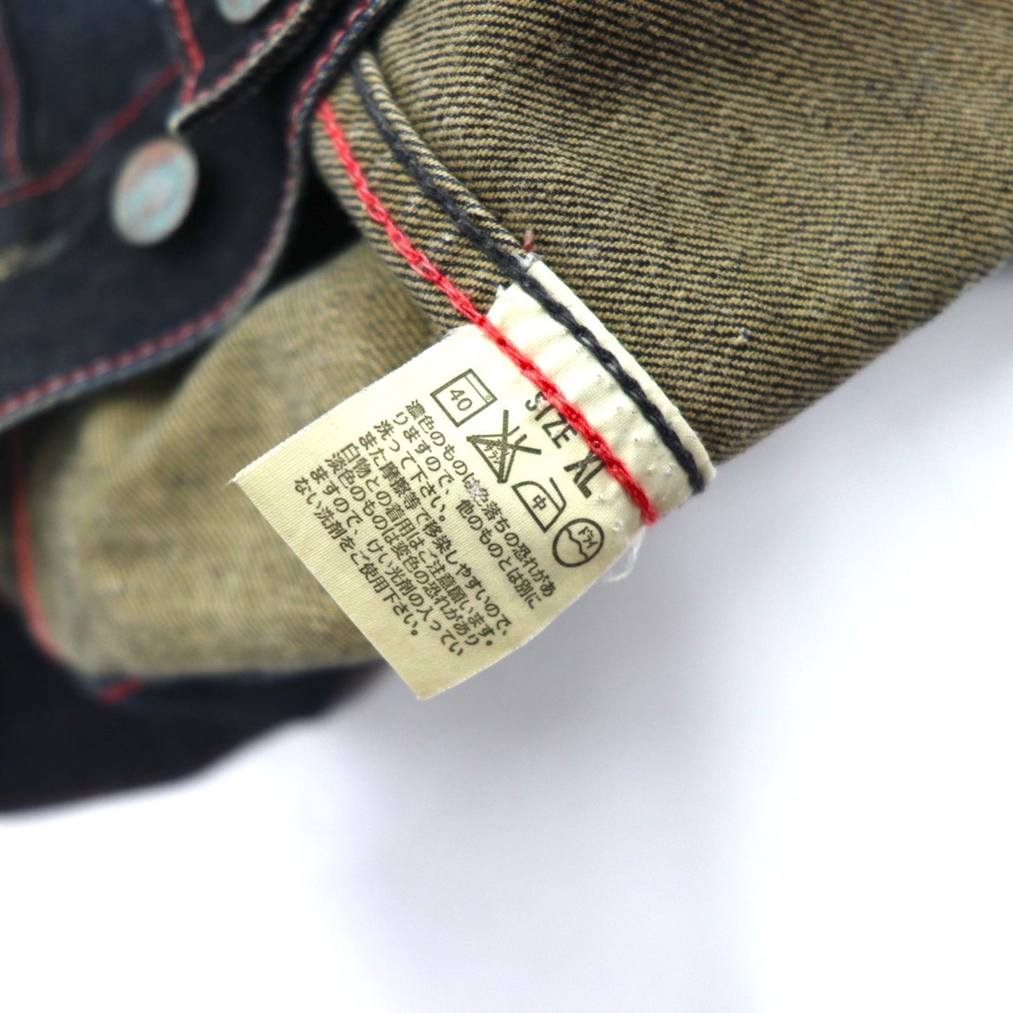 Levi's 00年代 70505 4th タイプ デニムジャケット Gジャン XL インディゴ ブルー ダメージ加工