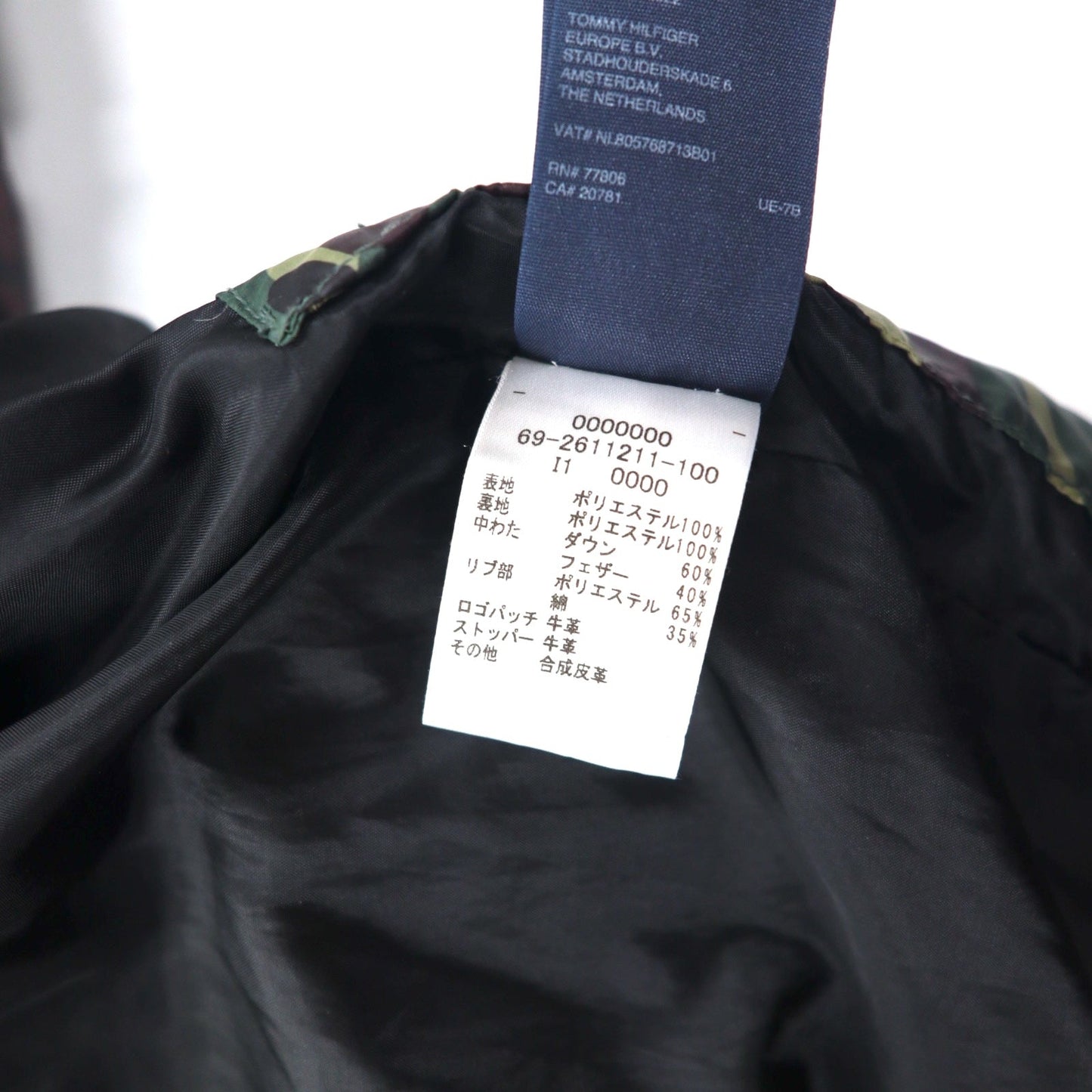 HILFIGER DENIM カモフラ ダウンジャケット M カーキ ポリエステル フード着脱式