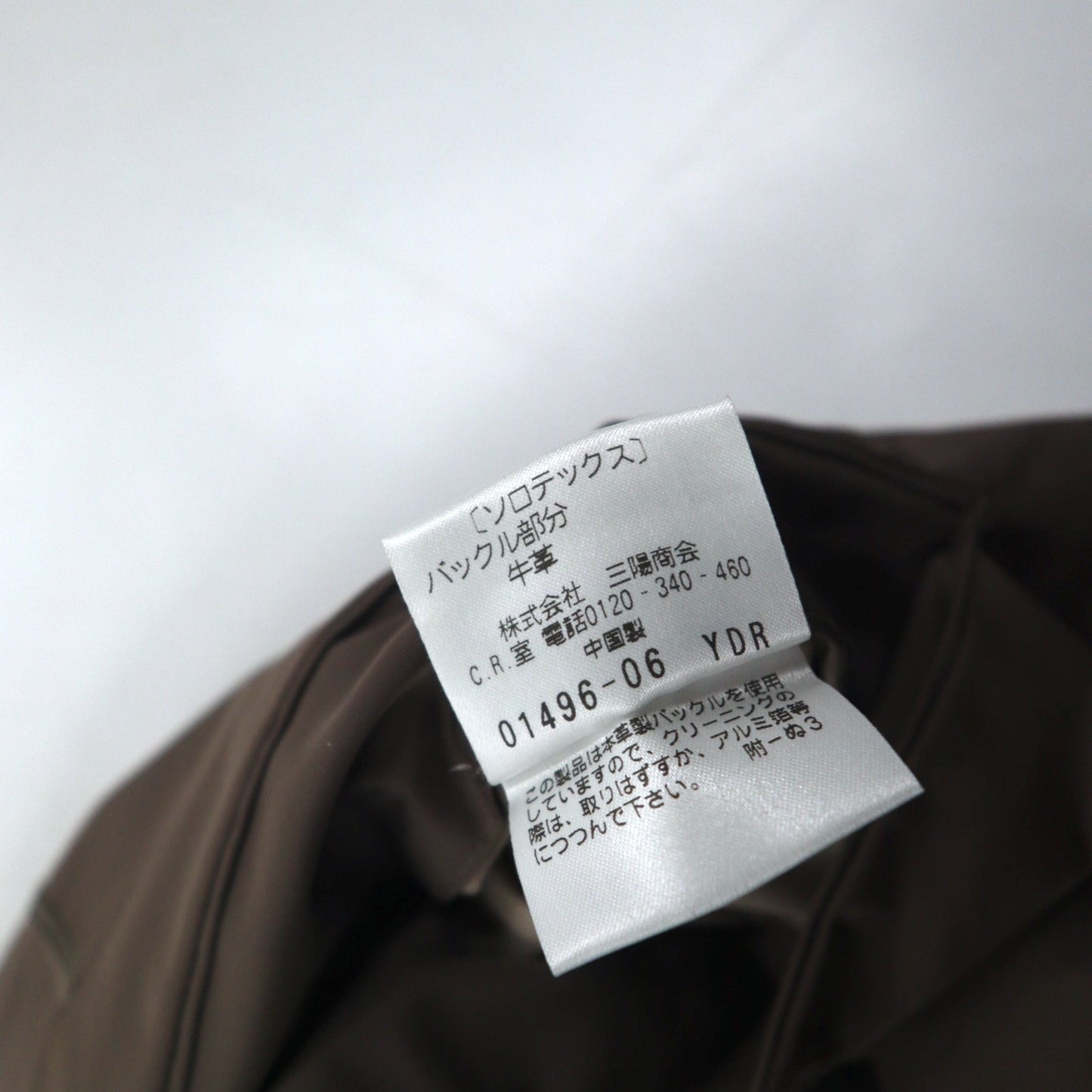 SANYO ソロテックス ミリタリー トレンチコート M カーキ チンストラップ エポレット ベルト付き