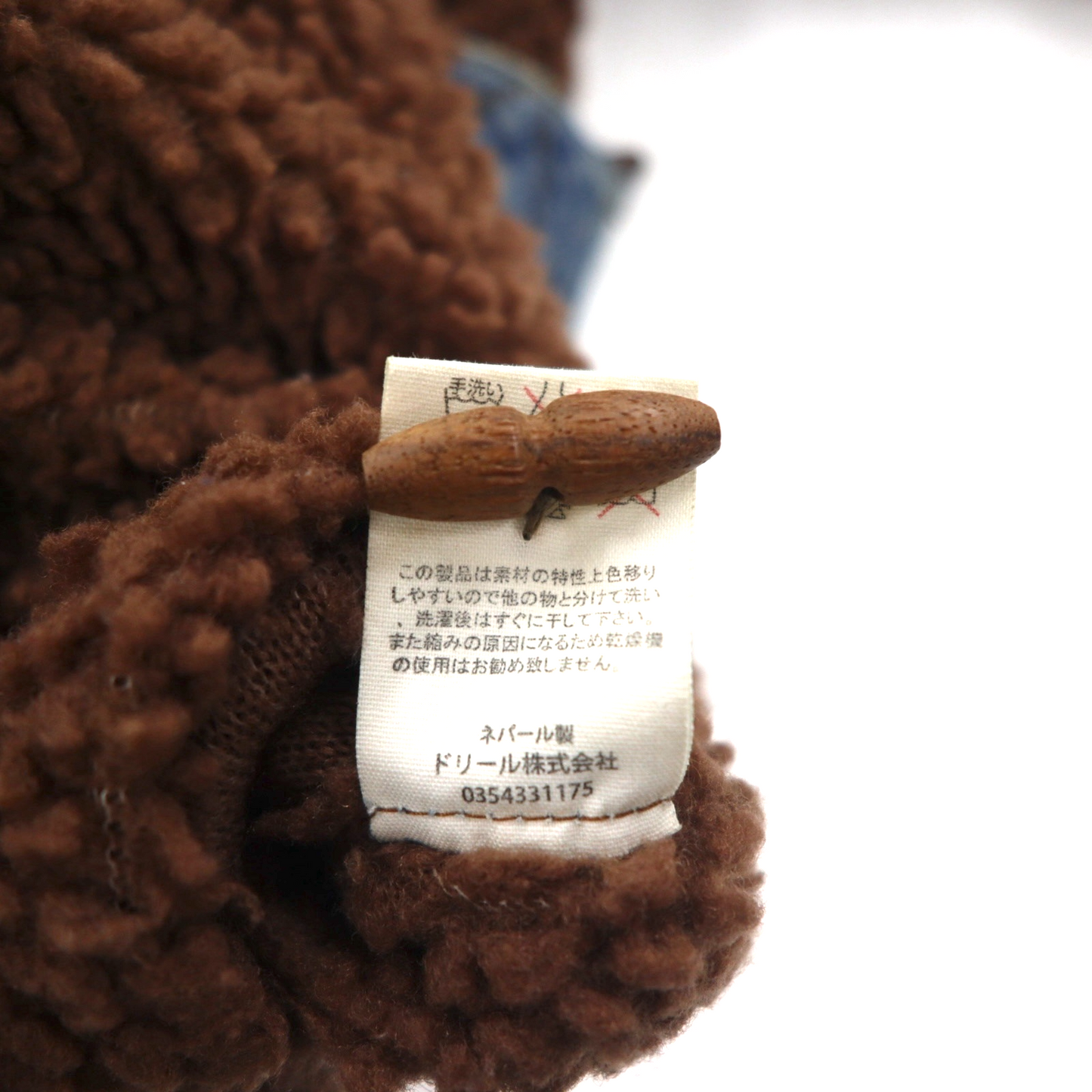 MASH × Phatee チベタンジャケット リバーシブル 作務衣 ボア デニムジャケット M ブルー ブラウン