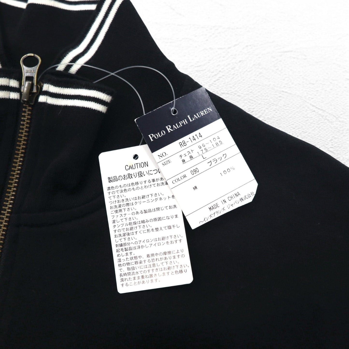 Polo by Ralph Lauren ハーフジップ トップス L ブラック コットン スモールポニー刺繍 未使用品