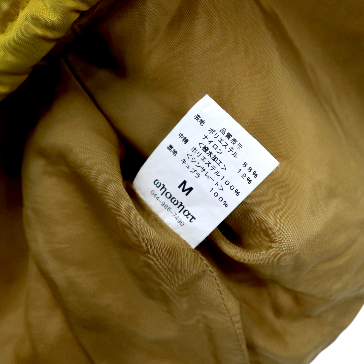 whowhat インサレーションジャケット M イエロー チベット ブルゾン TIBET BLOUSON ボックスシルエット 日本製