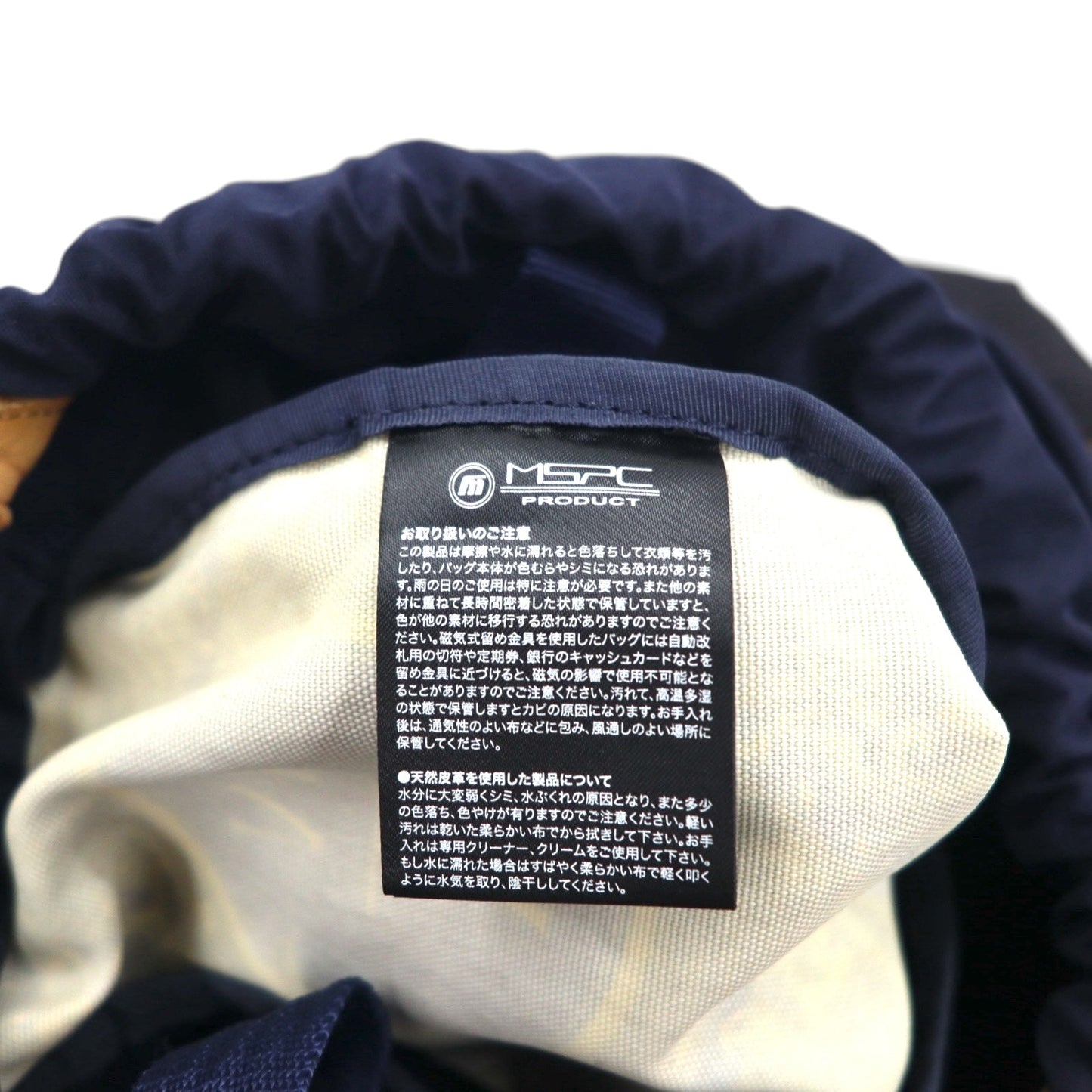 yoshio kubo × MSPC ( MASTER PIECE ) 巾着 リュックサック ナップサック ネイビー ナイロン レザー 日本製