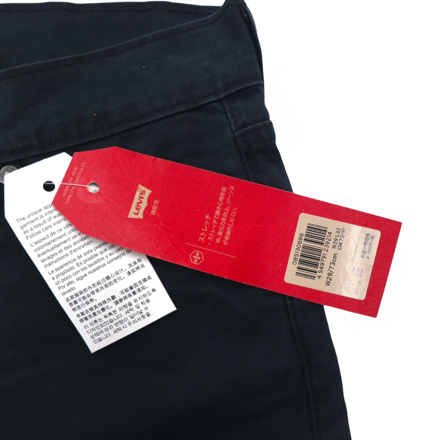 Levi's 513 スリム ストレッチ ブラック デニムパンツ 29 ブラック コットン 08513-0696 未使用品