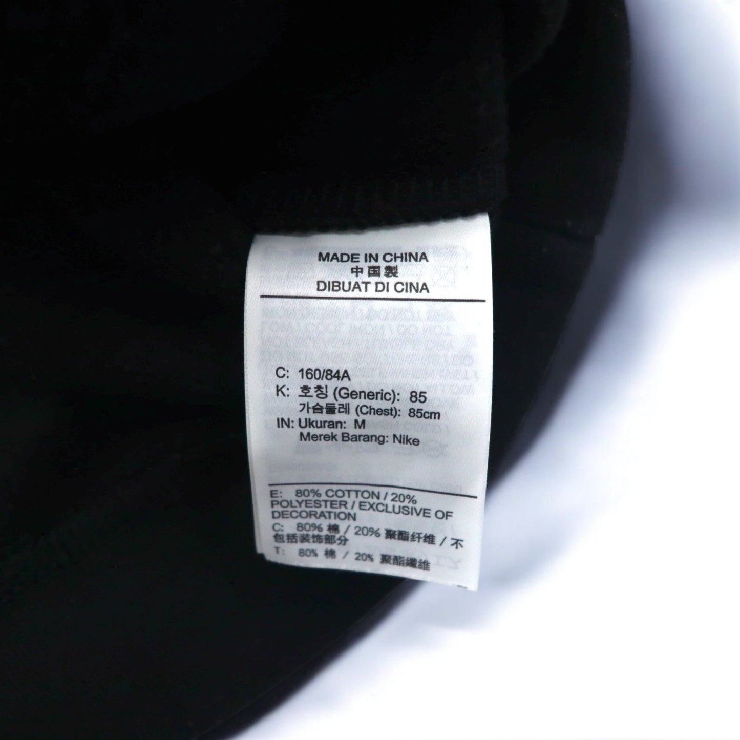 NIKE クロップド スウェット M ブラック 裏起毛 SWOOSH BB CREW FLEECE BV3934-011