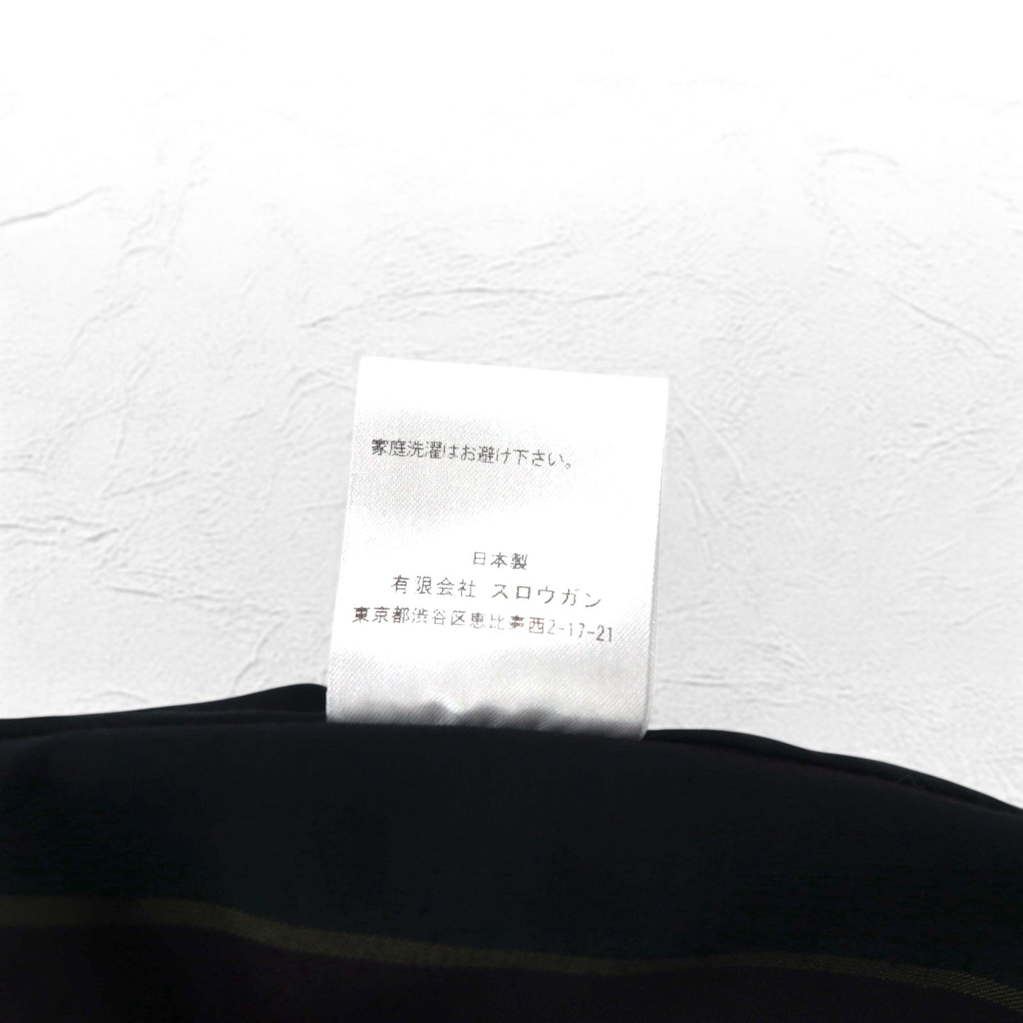 Slow Gun & Co. M-65 ミリタリー フィールドジャケット S ネイビー ストライプ ドローコード 日本製