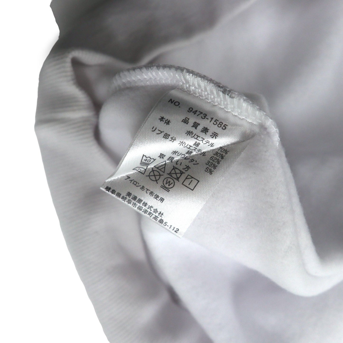 PLAY BOY ロゴプリント クルーネック スウェット L ホワイト コットン 裏起毛 未使用品