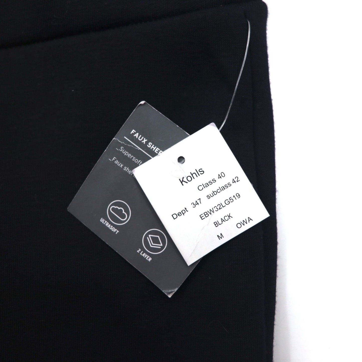 Eddie Bauer フリースライニング スウェットパンツ M ブラック ポリエステル 未使用品