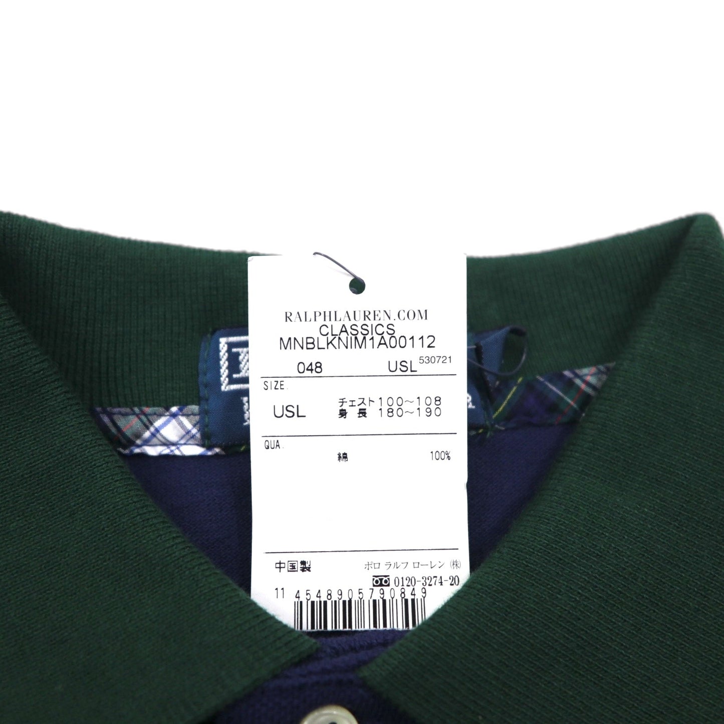 Polo by Ralph Lauren 90年代 ビッグポニー刺繍 ポロシャツ L ネイビー コットン 鹿の子 CUSTOM FIT CLASSICS 未使用品