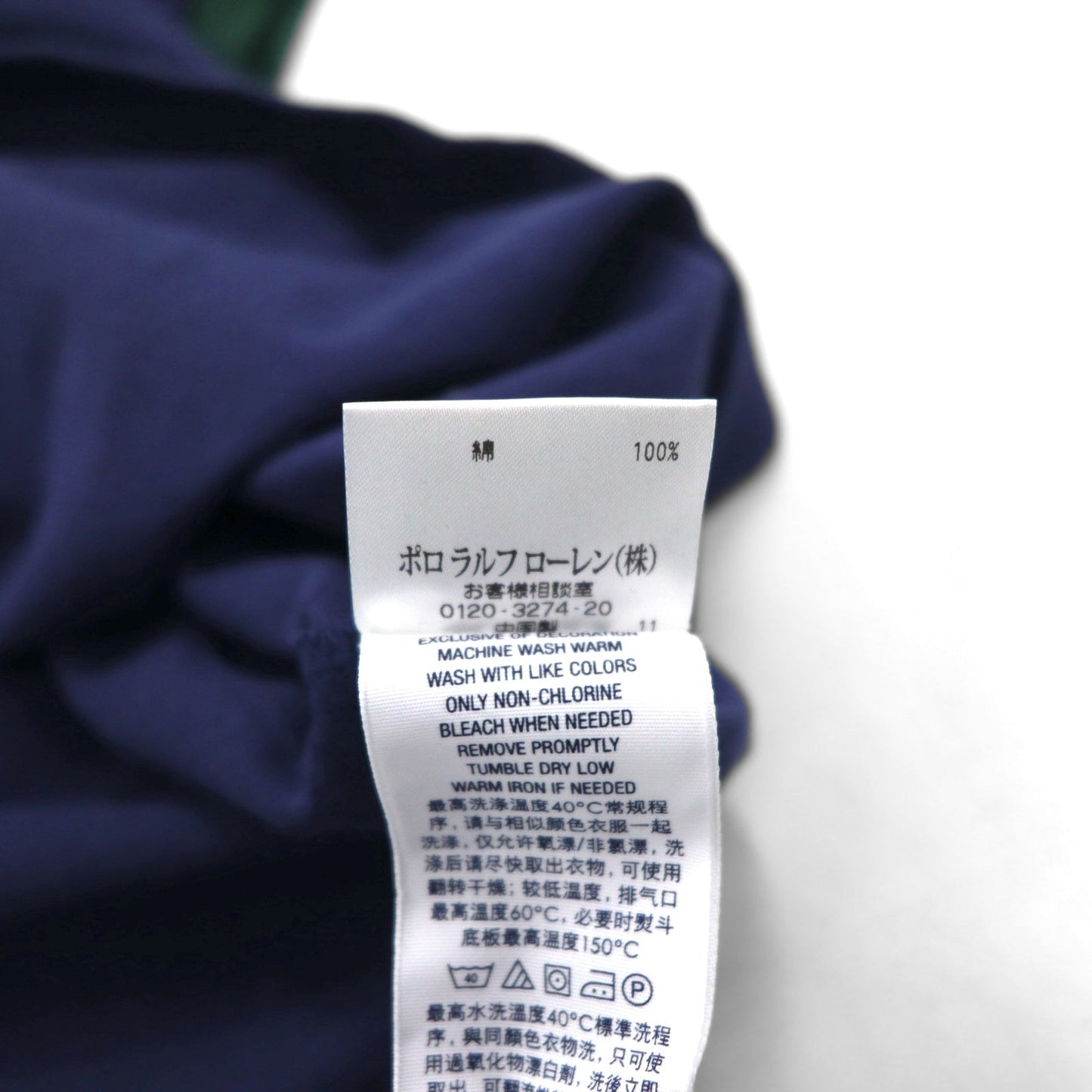 Polo by Ralph Lauren 90年代 ビッグポニー刺繍 ポロシャツ L ネイビー コットン 鹿の子 CUSTOM FIT CLASSICS 未使用品