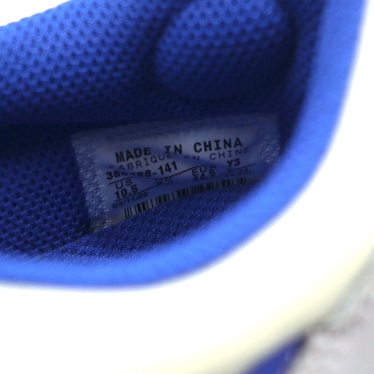 NIKE エア マキシム 1＋ バーシティ ロイヤル スニーカー 28.5cm ホワイト ブルー AIR MAXIM 1+ VARSITY ROYAL 366488-141