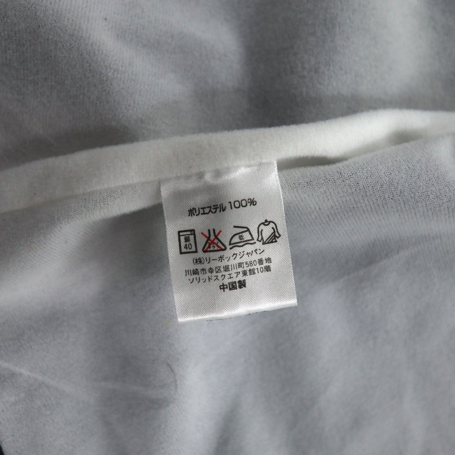 Reebok 90年代 ナイロンジャケット トラックジャケット ジャージ L ブラック グレー ロゴ刺繍