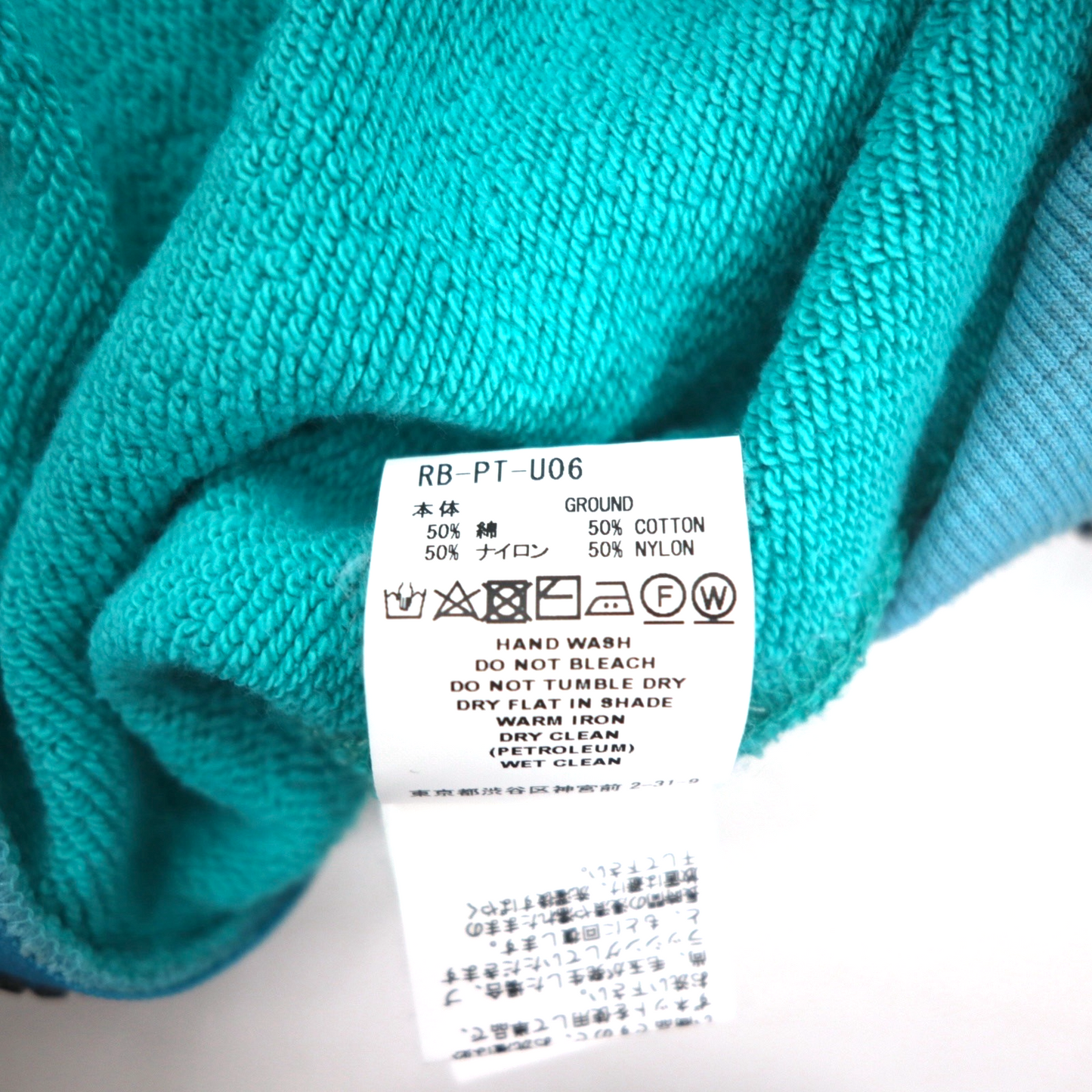 FACETASM オールインワン ツナギ スウェット パンツ ジャンプスーツ XL ブルー コットン RB-PT-U06