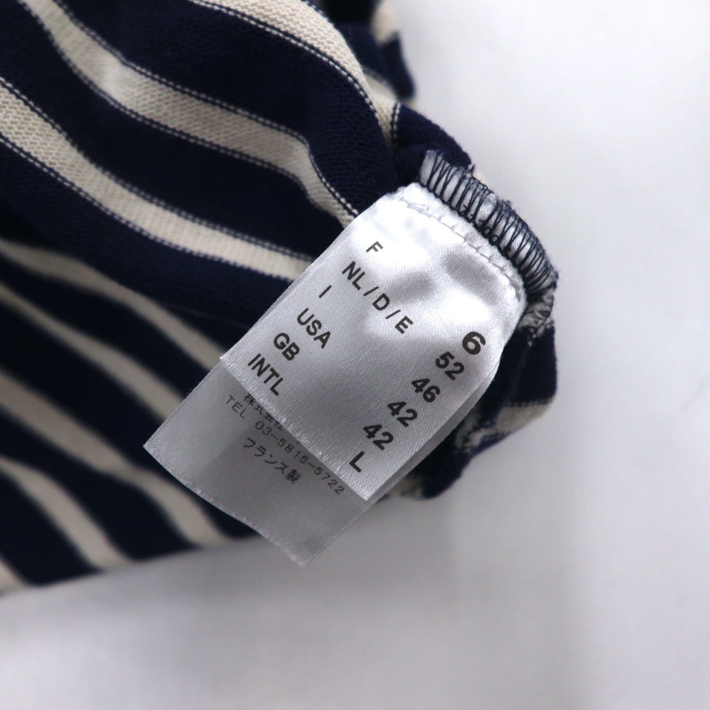 SAINT JAMES L'ATELIER フランス製 バスクシャツ ボートネック L ホワイト ネイビー ボーダー