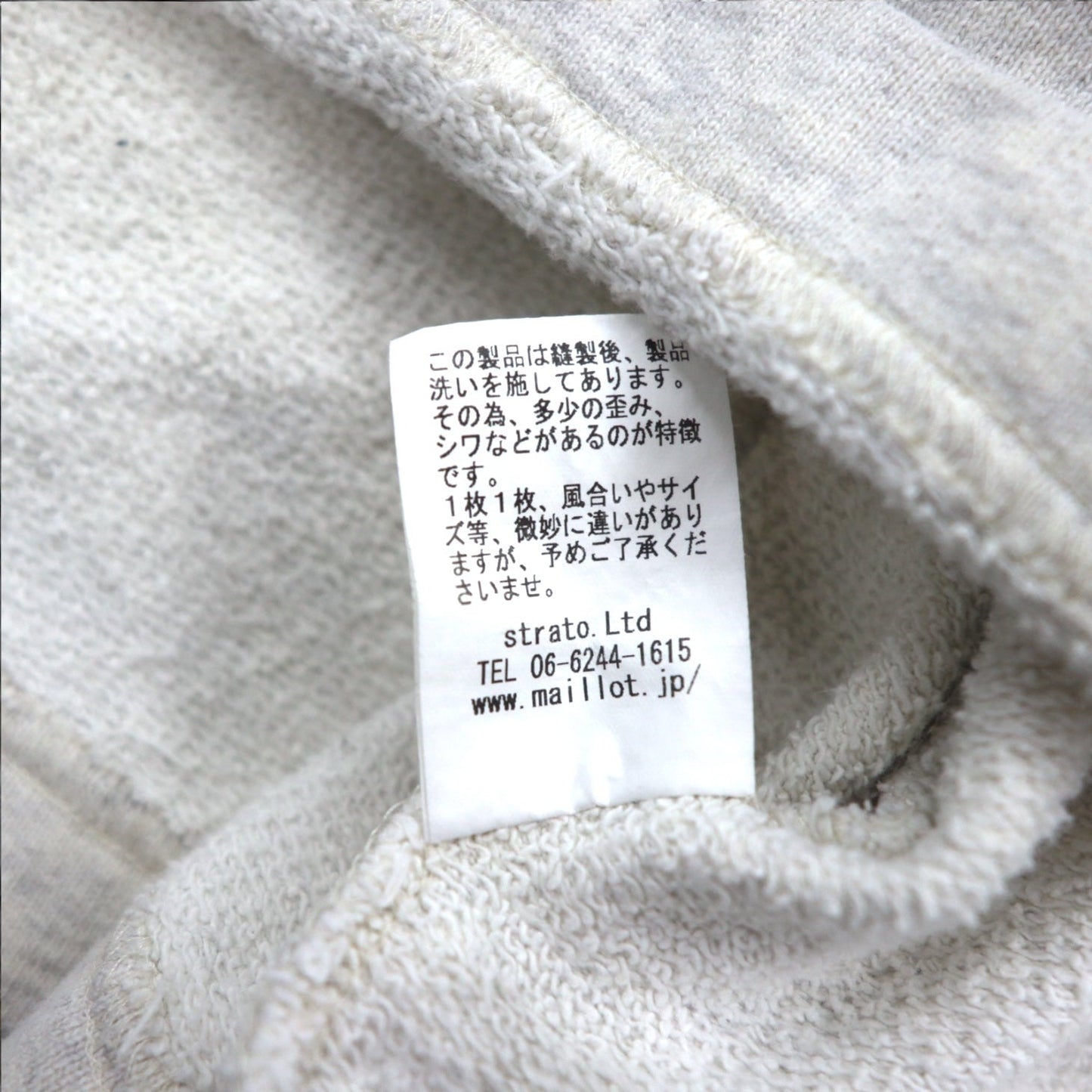 maillot アメリカン ドライ クルーネック スウェット American Dry Sweat Crew Neck Trainer M グレー コットン 日本製