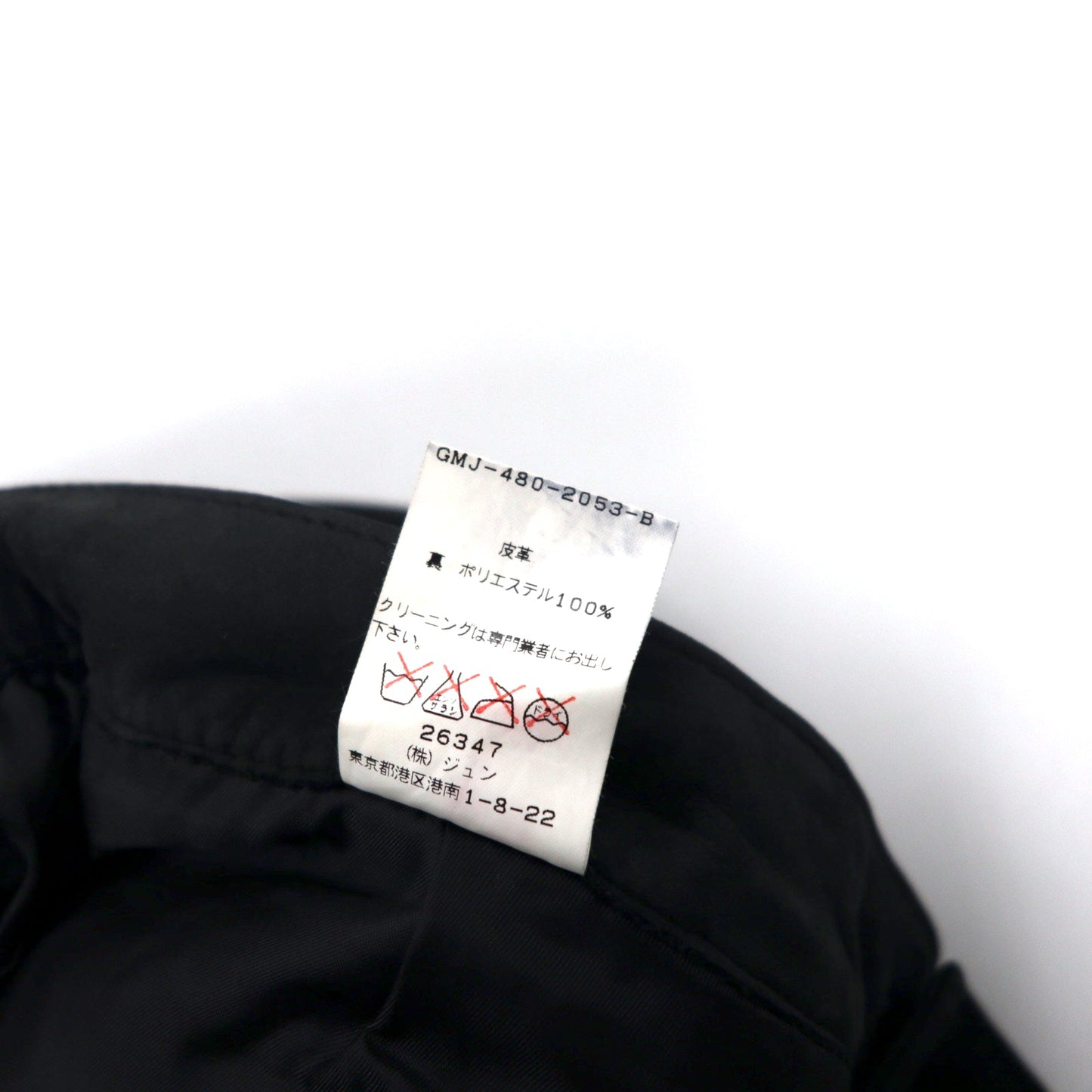 adam et rope ヌバックレザーパンツ 42 ブラック