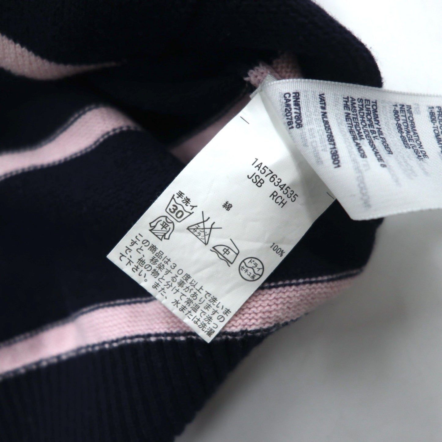 TOMMY HILFIGER コットン ニット パーカー S ネイビー ボーダー エルボーパッチ フロントポケット