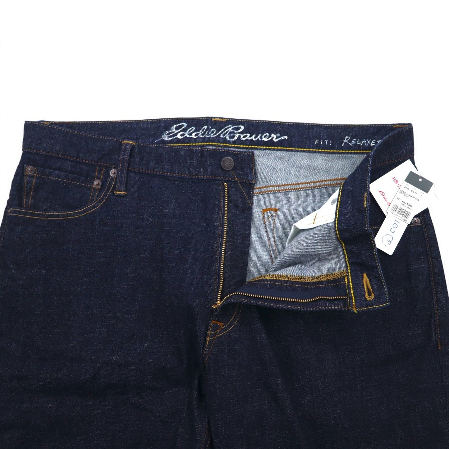 Eddie Bauer リジッド デニムパンツ XL インディゴ ブルー COTTON USA リラックスフィット 未使用品