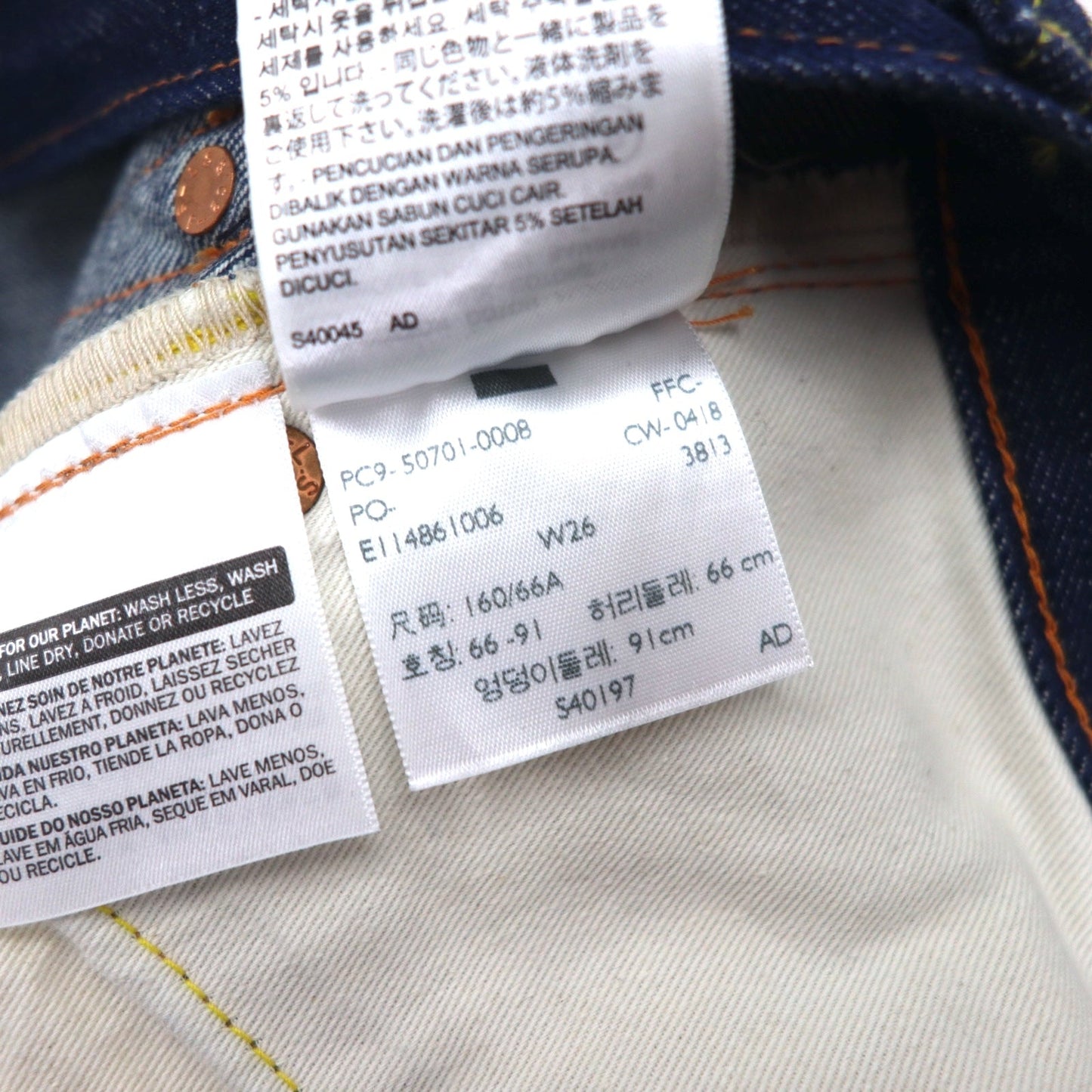 LEVI'S VINTAGE CLOTHING ( LVC ) 701 1950年モデル セルビッジ デニムパンツ リジッド M インディゴ ブルー ビッグE 赤耳 42TALON 50701-0008
