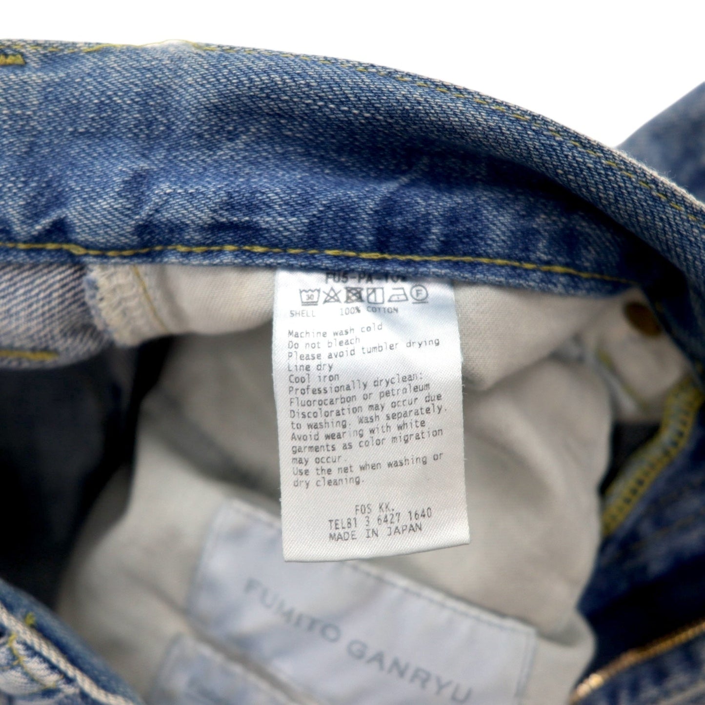 FUMITO GANRYU サルエル セルビッジ デニムパンツ M ダメージ クラッシュ加工 インディゴ ブルー  5-Pocket Sarrouel Pants 日本製