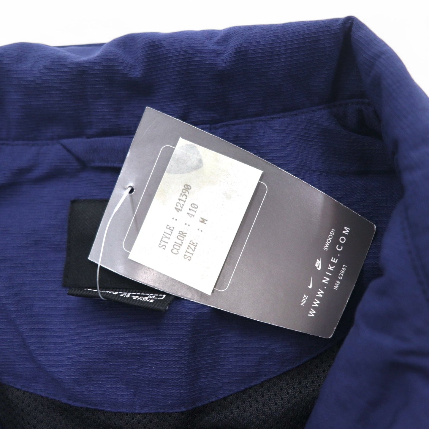 NIKE 90年代 ナイロンジャケット トラックジャケット ジャージ M ネイビー 黒タグ 未使用品