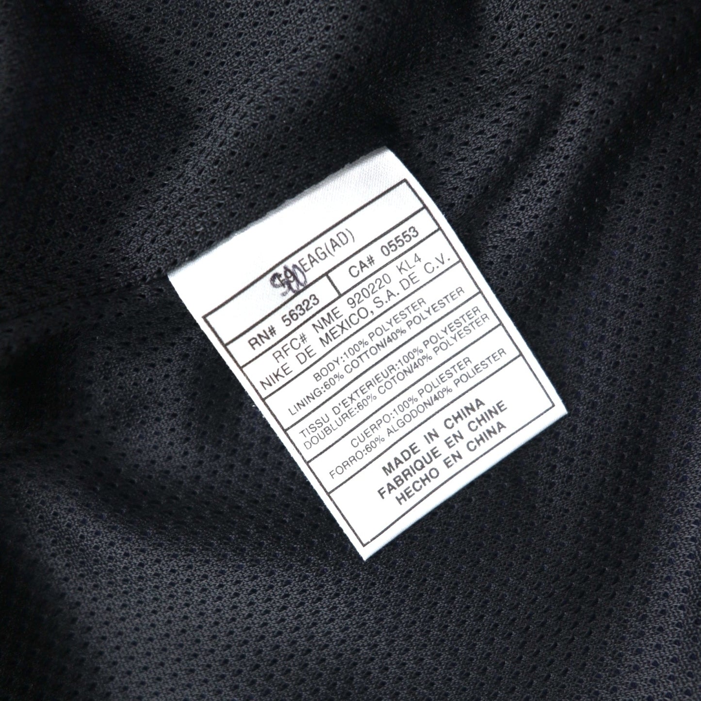 NIKE 90年代 ナイロンジャケット トラックジャケット ジャージ M ネイビー 黒タグ 未使用品