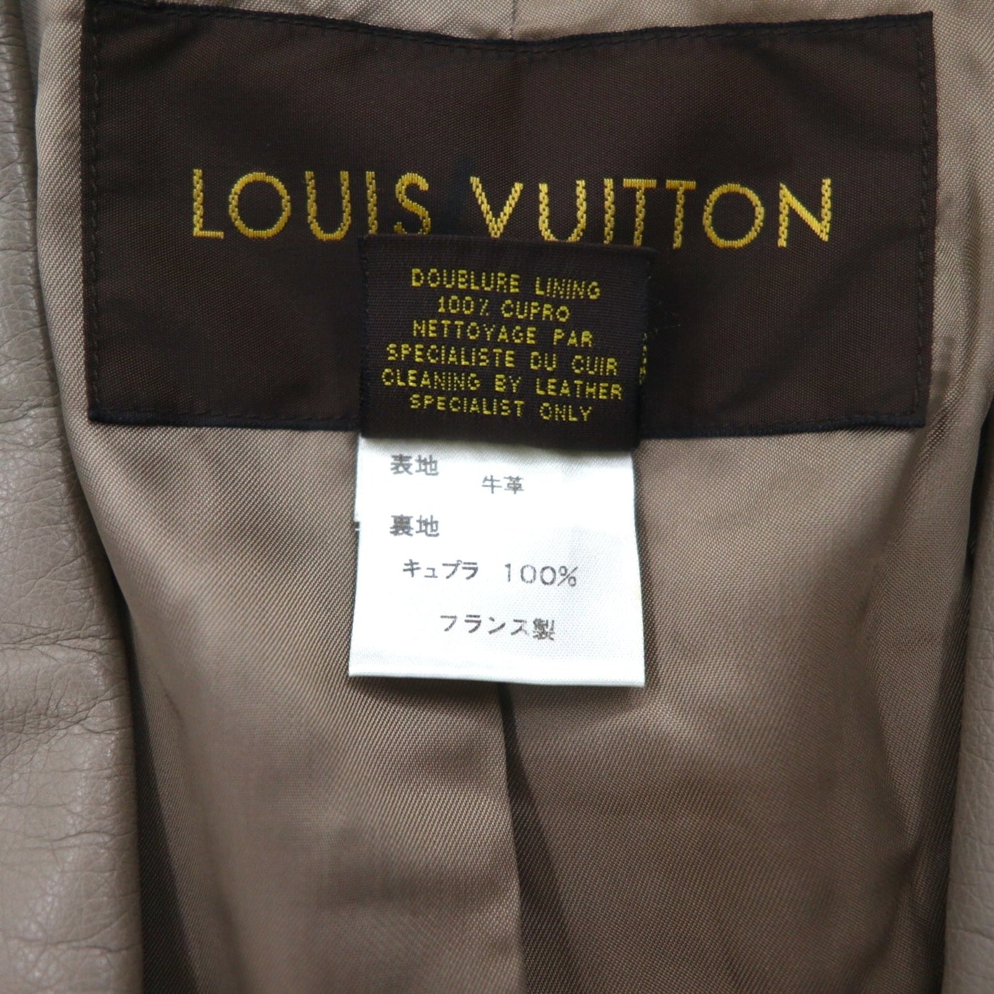 LOUIS VUITTON フランス製 カーフスキン 2B テーラードジャケット L ベージュ 牛革 LVJ 正規代理店