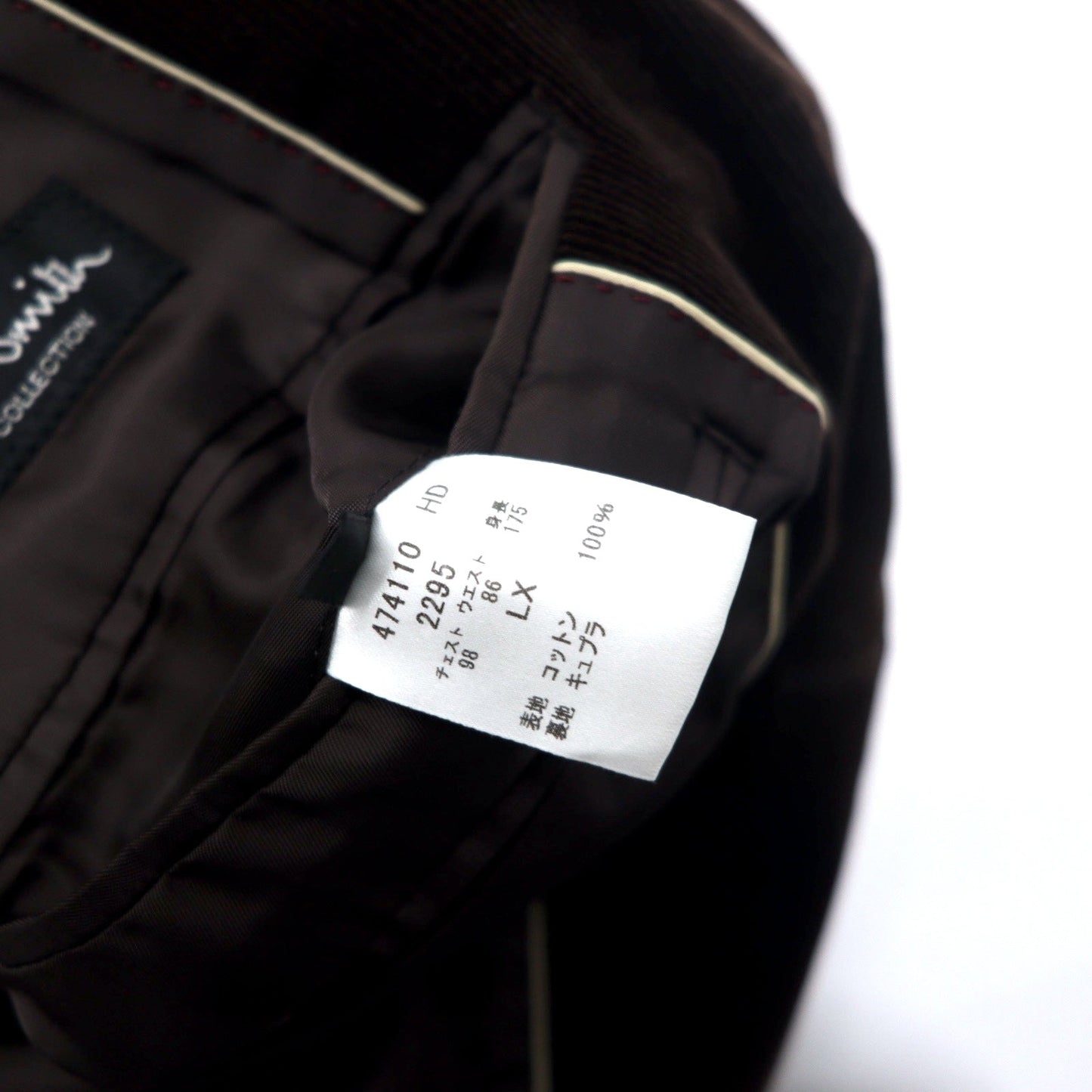 Paul Smith COLLECTION コーデュロイ 3B テーラードジャケット LX ブラウン コットン 日本製
