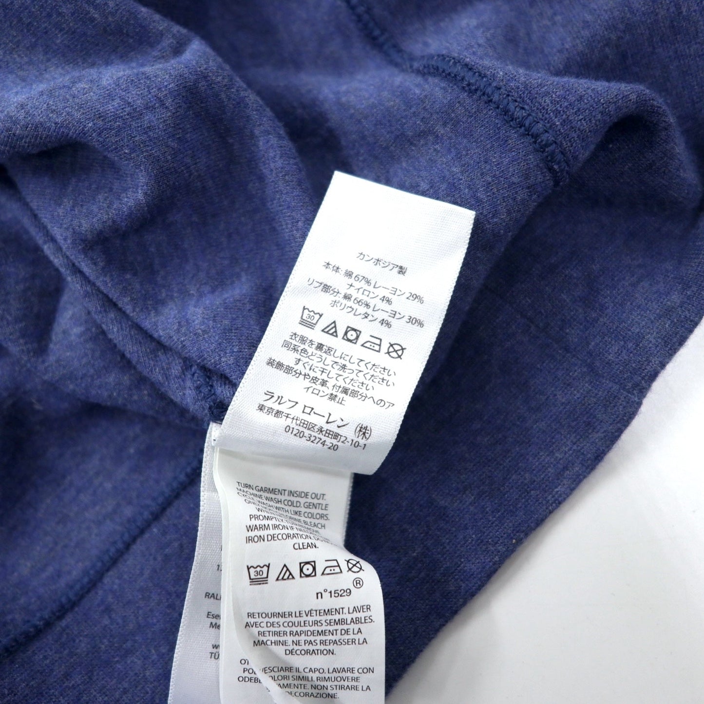 POLO RALPH LAUREN ハーフジップ スウェット XL ブルー コットン PERFORMANCE スモールポニー刺繍 ビッグサイズ