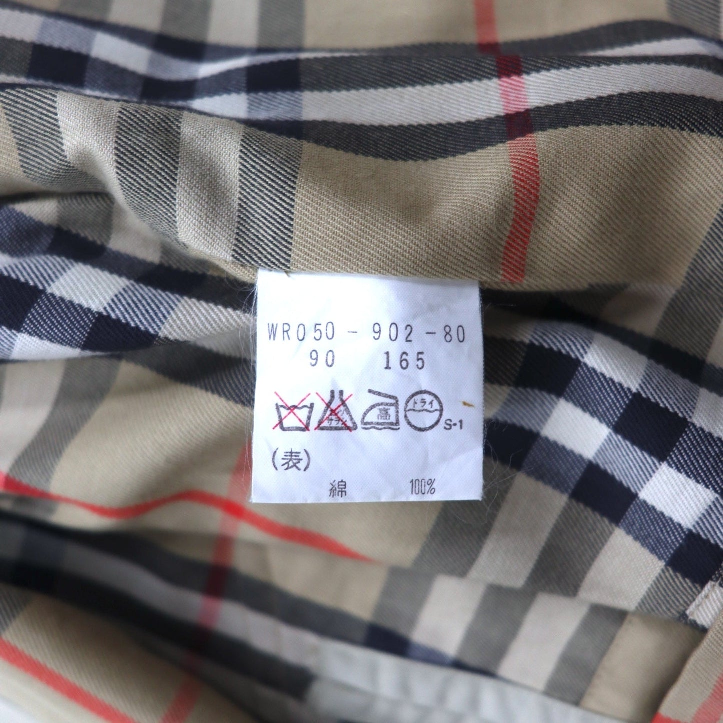 Burberrys 90年代 オールド バルマカーンコート ステンカラーコート S ベージュ ノバチェック