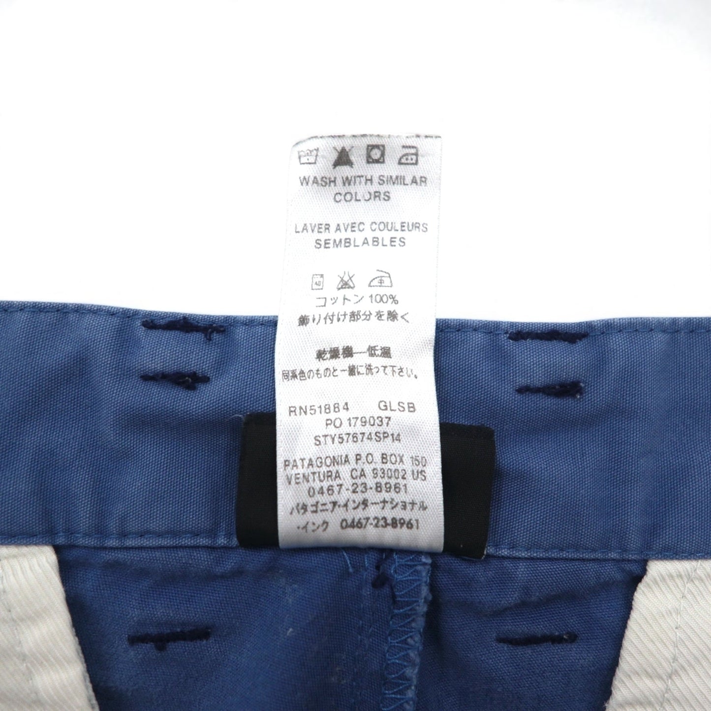 patagonia オールウェアショーツ All-Wear Shorts ショートパンツ M ネイビー オーガニック コットン 57674