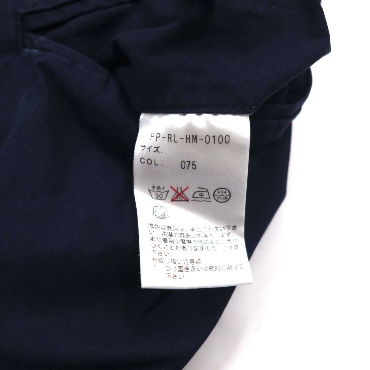 Polo by Ralph Lauren ワーク チノパンツ L ネイビー コットン