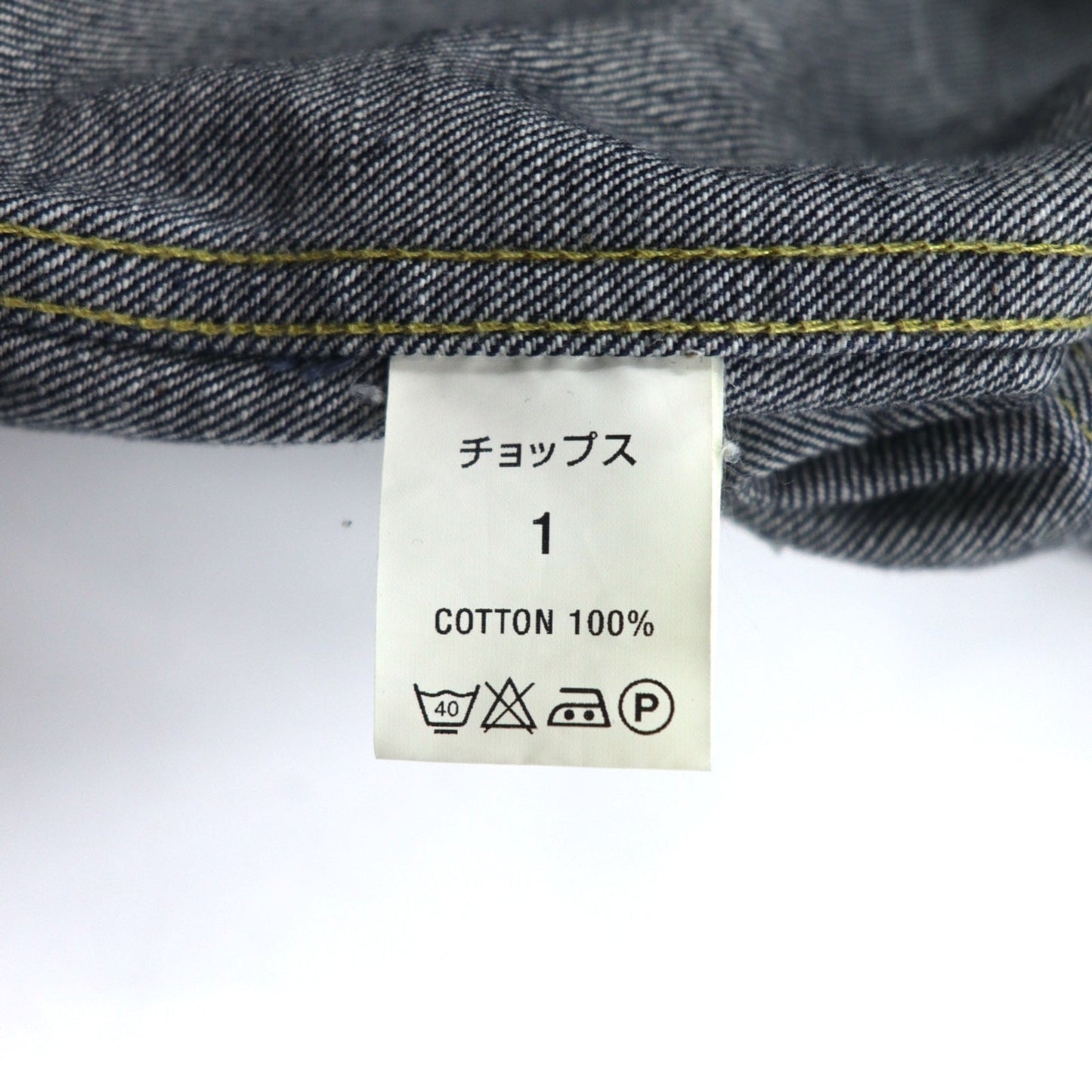 THE モンゴリアンチョップス 1st with TWINS デニムジャケット S インディゴ ブルー