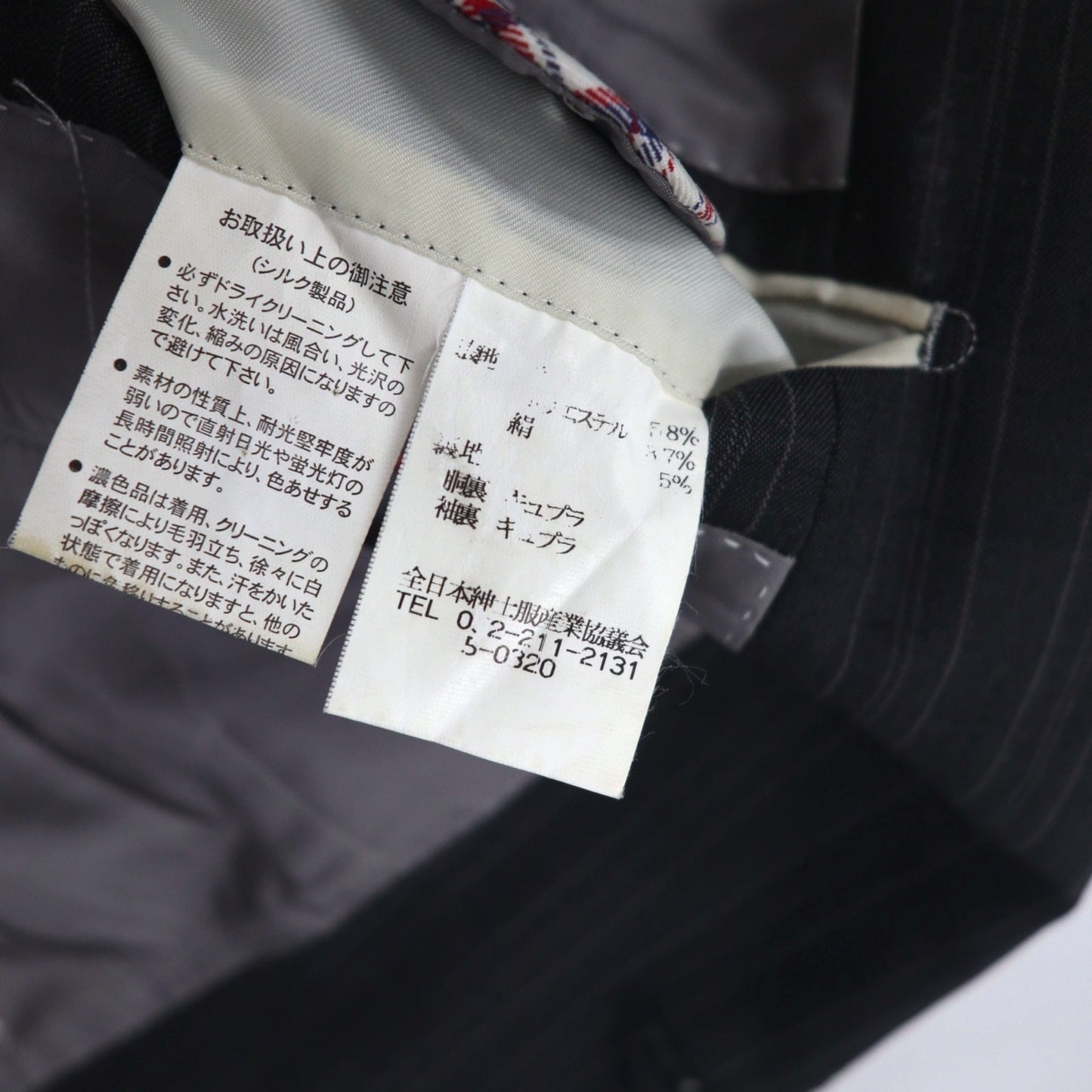 PERSON'S FOR MEN 2B スーツ セットアップ XL グレー ストライプ ウール