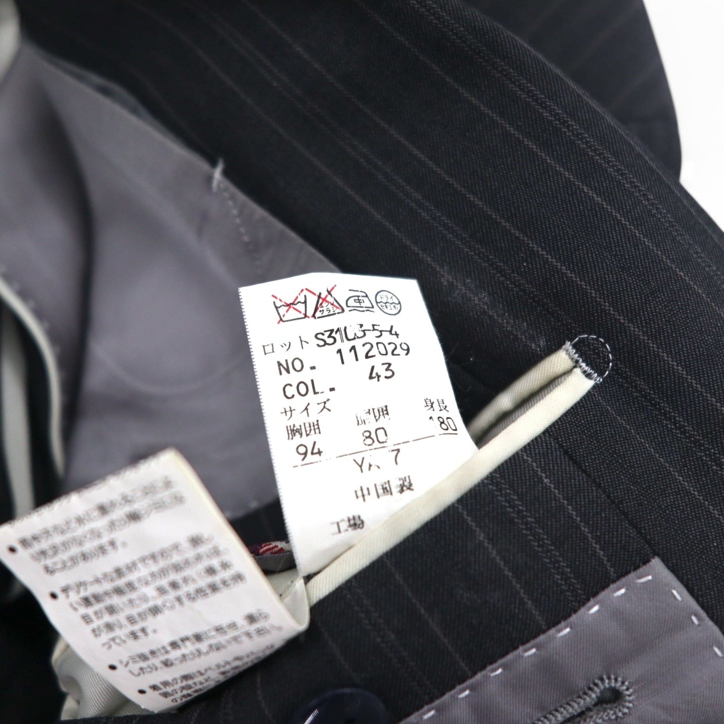 PERSON'S FOR MEN 2B スーツ セットアップ XL グレー ストライプ ウール