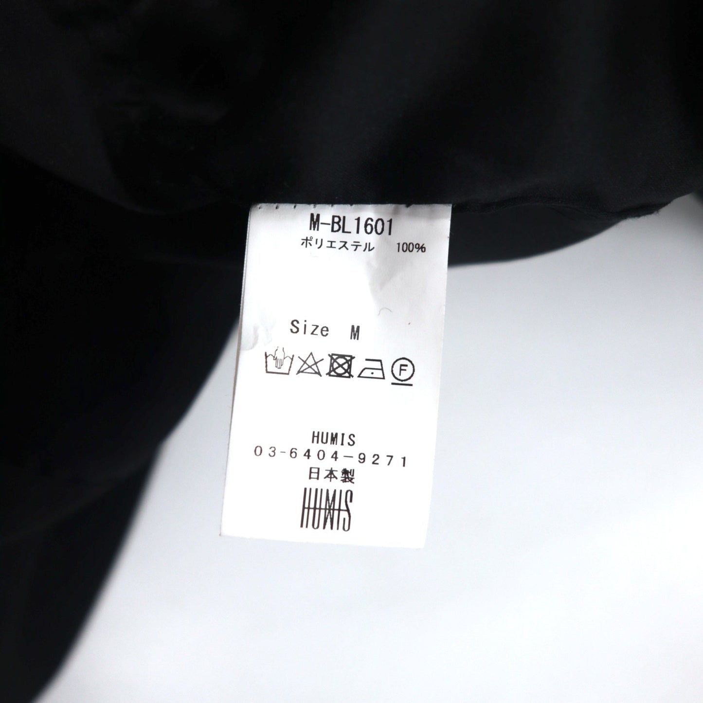 HUMIS ジャンプスーツ MILITARY FLIGHT JUMPSUIT オールインワン M ブラック M-BL1601 日本製