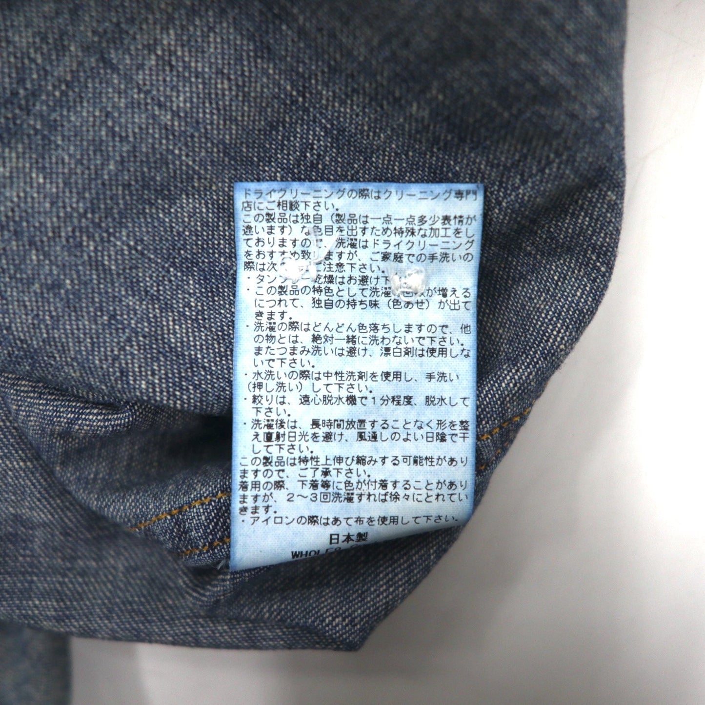 HBNS ワーク デニムシャツ S インディゴ ブルー ロゴ刺繍 胸ポケット 日本製