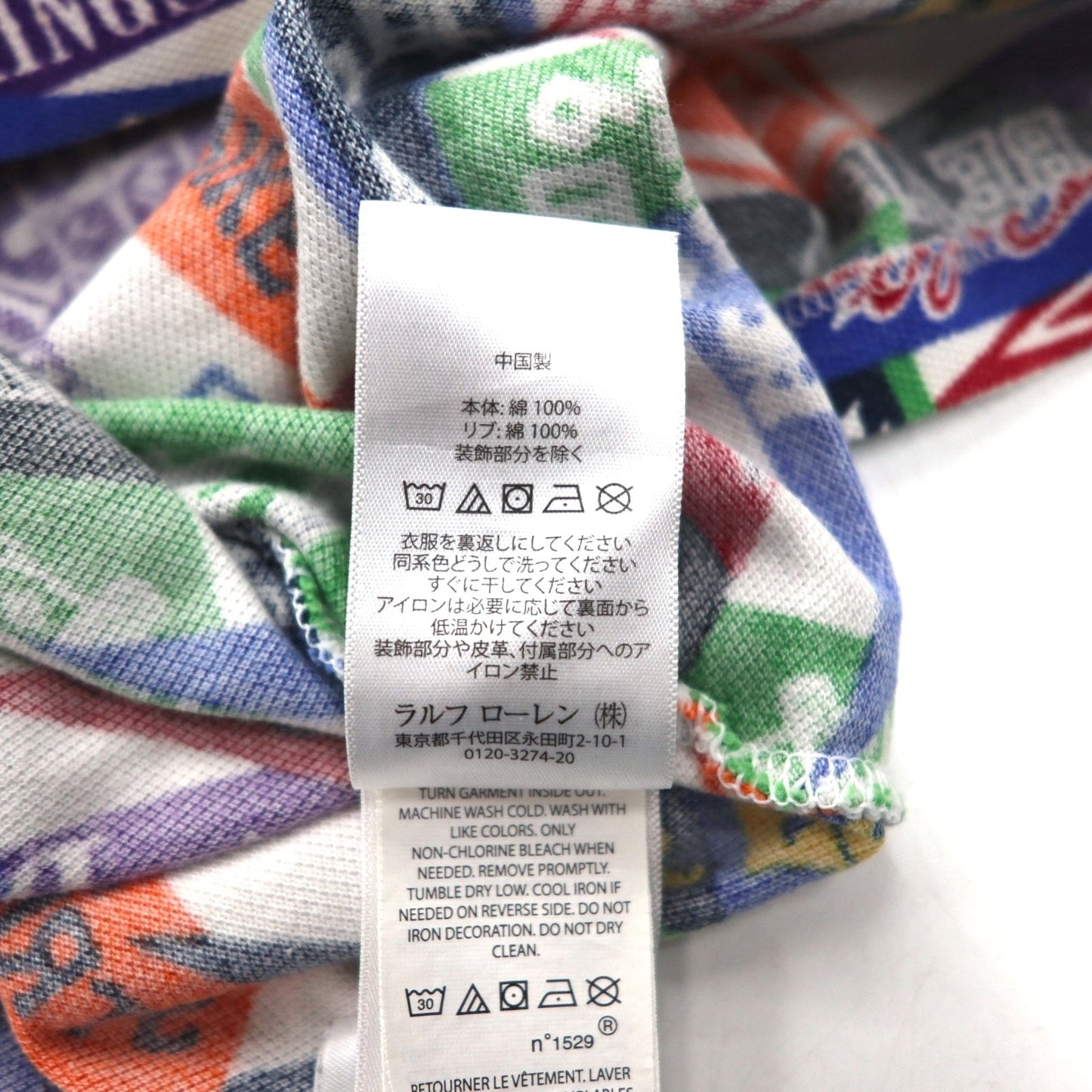 POLO RALPH LAUREN ポロベア ポロシャツ L マルチカラー 鹿の子 総柄 ペナント コットン