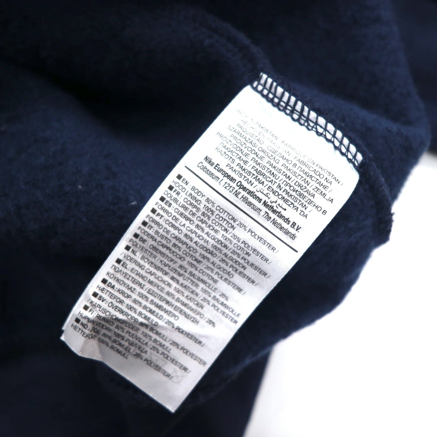 NIKE SB アイコン プルオーバー エッセンシャル パーカー L ネイビー Icon Hoody AJ9733-451 パキスタン製 未使用品