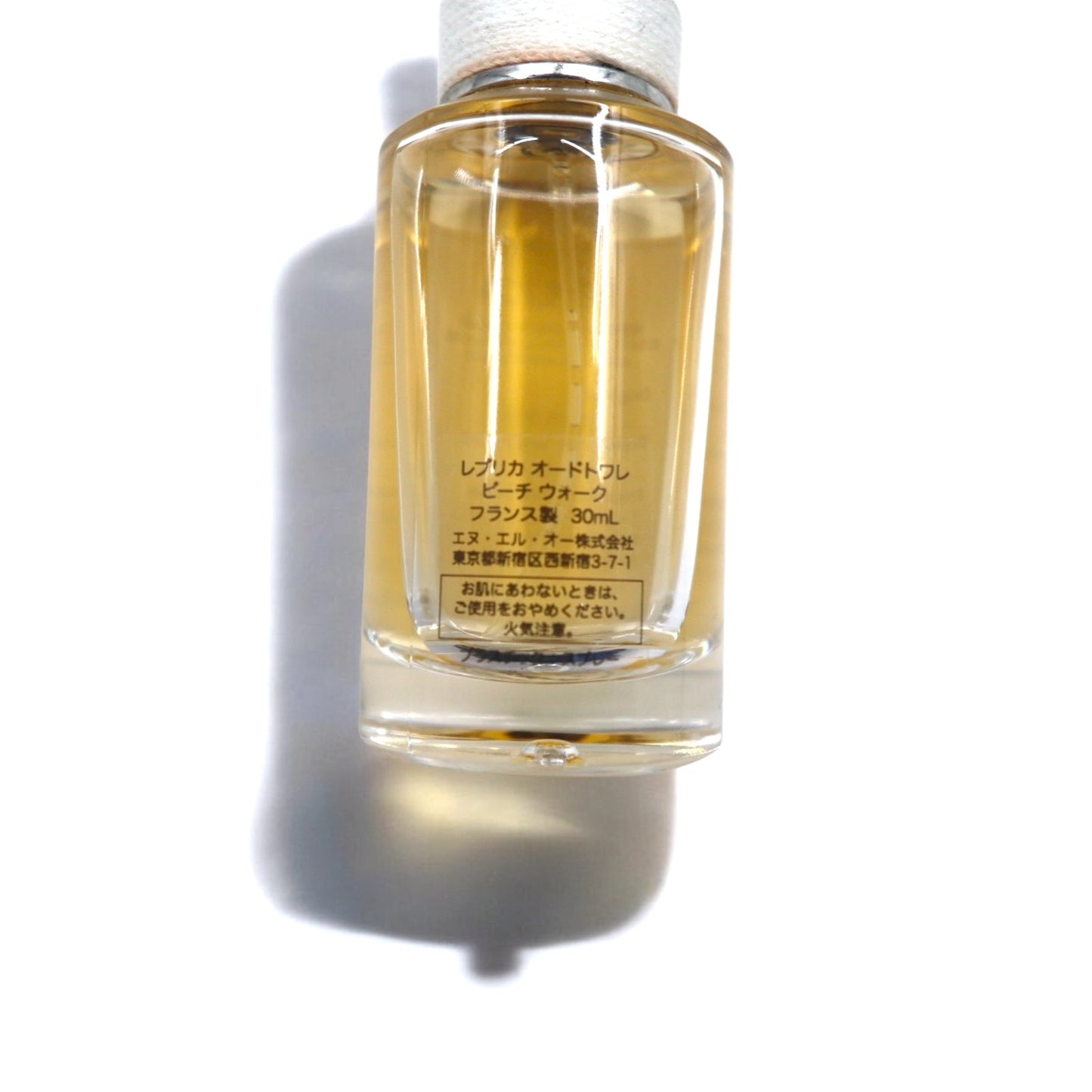 Maison Margiela レプリカ REPLICA 香水 オードトワレ 30ml Beach Walk
