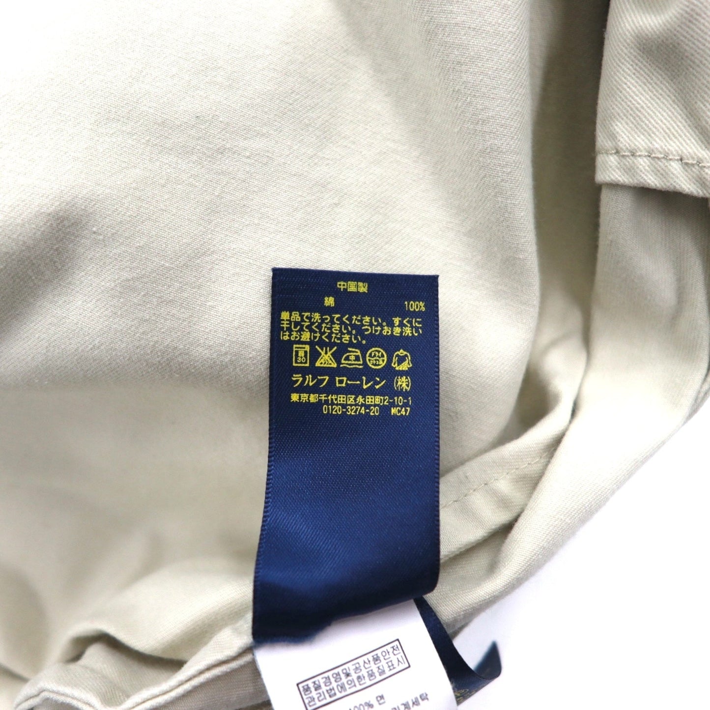 POLO RALPH LAUREN スウィングトップ ハリントンジャケット M ベージュ スモールポニー刺繍