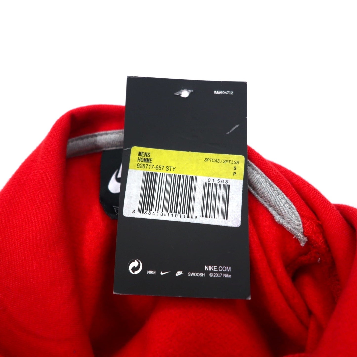 NIKE プルオーバーパーカー S レッド  Just Do It Hoodie 928717-657 パキスタン製 未使用品