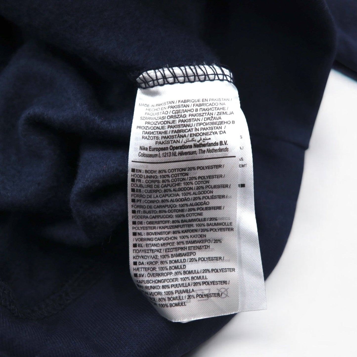 NIKE プルオーバーパーカー M ネイビー JUST DO IT HOODIE 928717-451 パキスタン製 未使用品