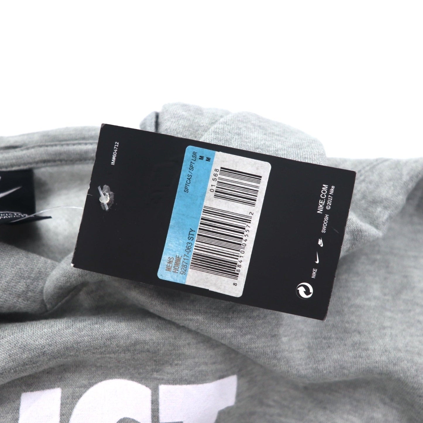 NIKE プルオーバーパーカー M グレー JUST DO IT HOODIE 928717-063 パキスタン製 未使用品