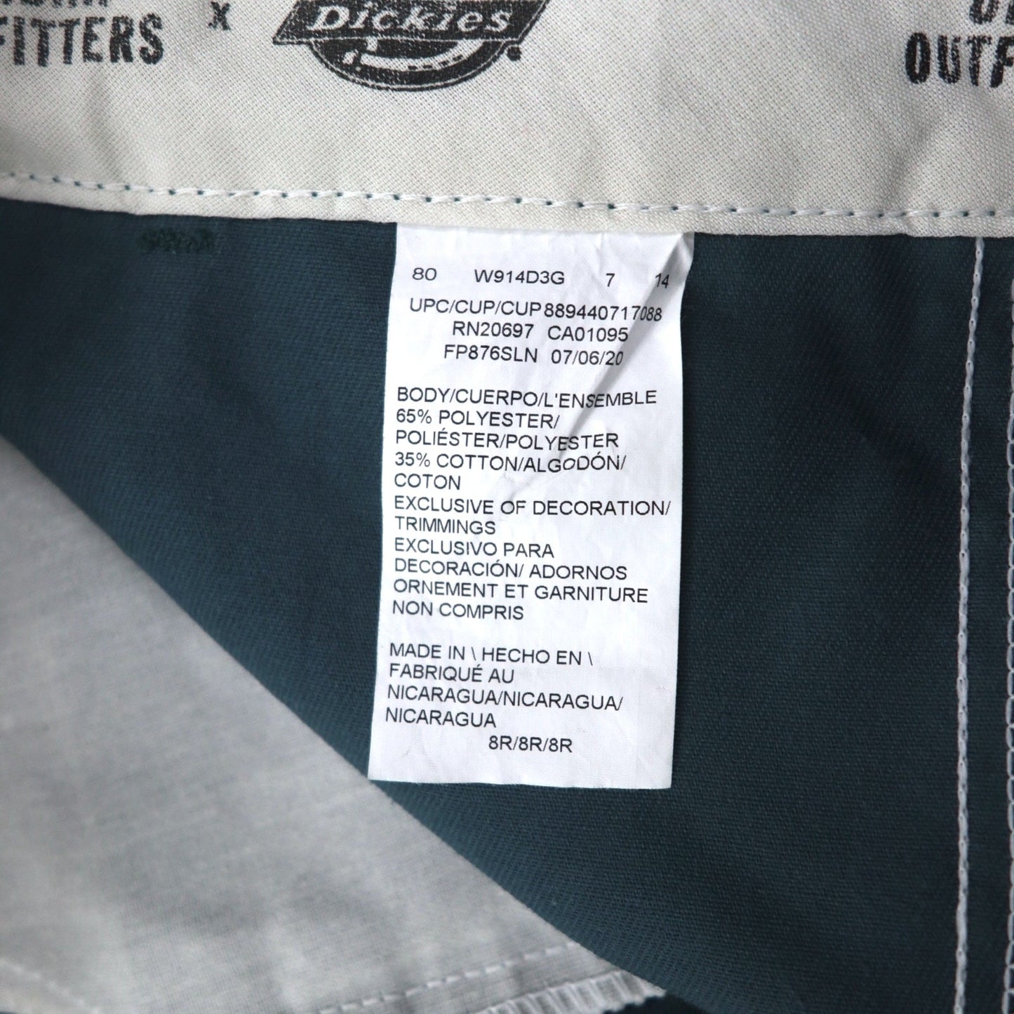 Dickies ワイド チノパンツ ワークパンツ M グリーン URBAN OUTFITTERS 別注 FP876SLN ニカラグア製