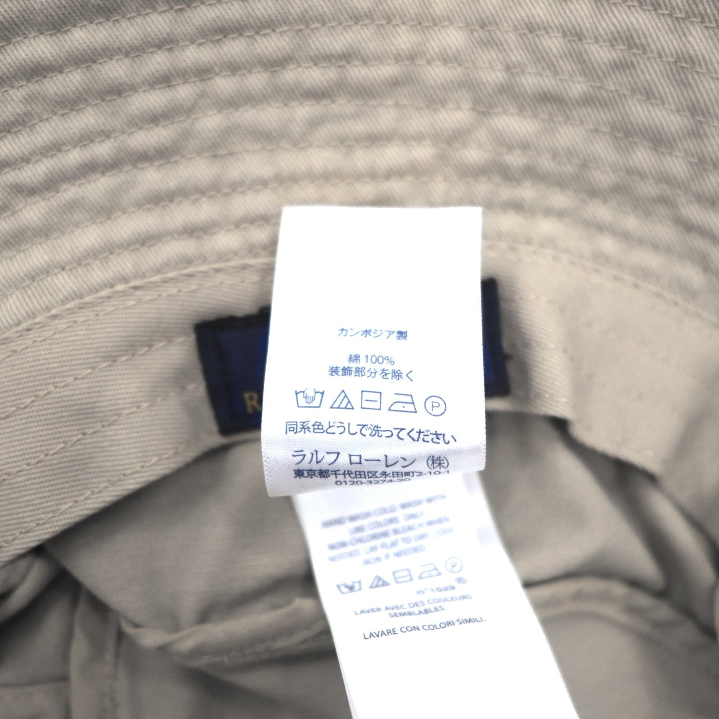 POLO RALPH LAUREN ポロベア バケットハット 59cm ベージュ コットン