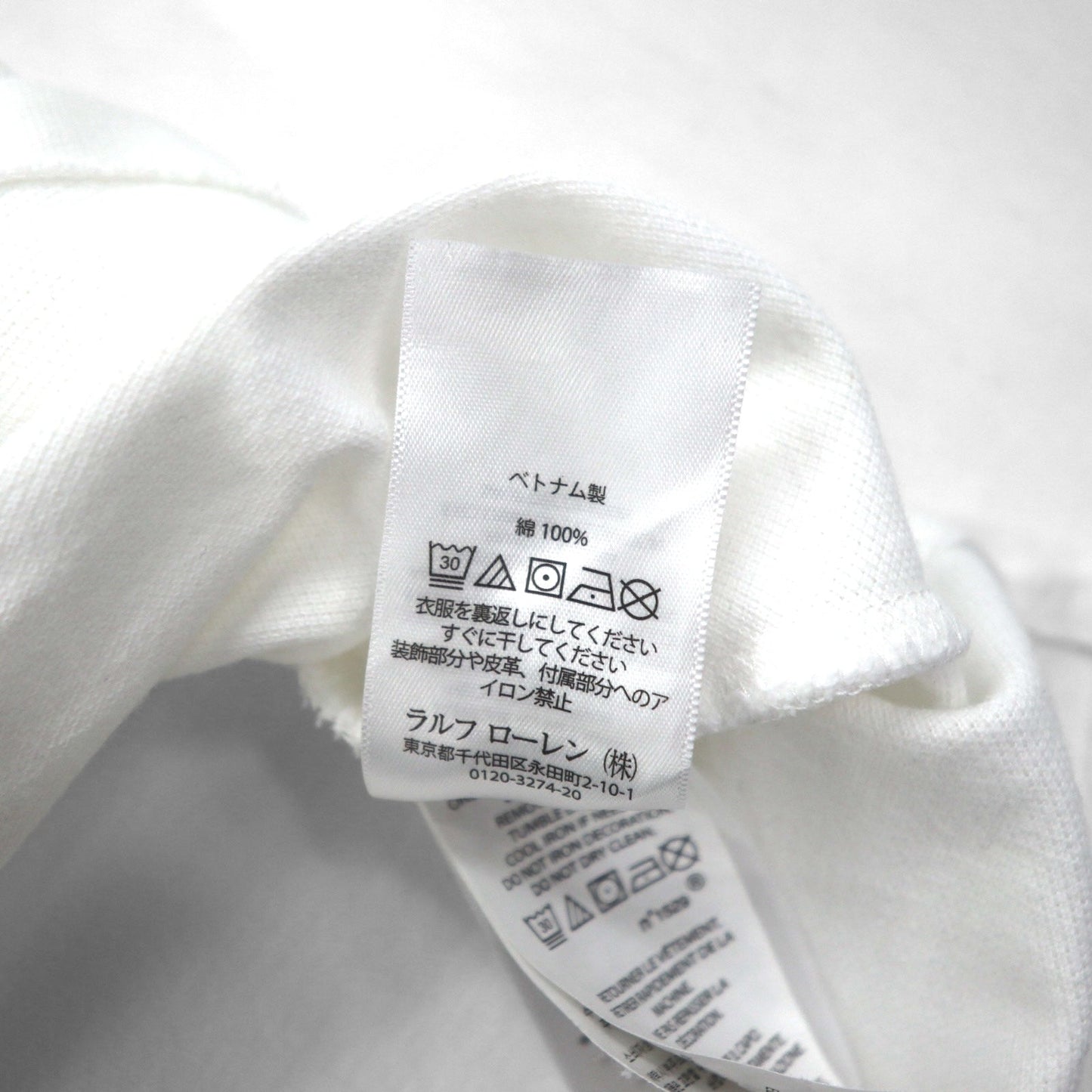 POLO RALPH LAUREN ビッグポニー 刺繍 ポロシャツ XL ホワイト POLO TEAM ナンバリング