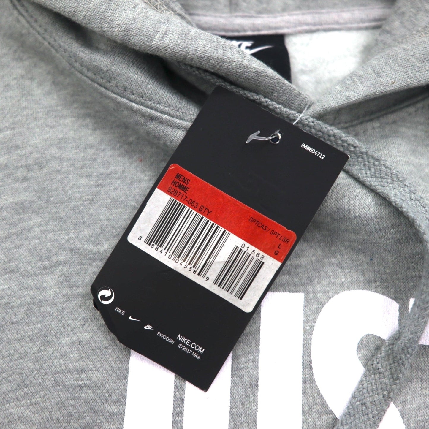 NIKE プルオーバーパーカー L グレー JUST DO IT HOODIE 928717-063 パキスタン製 未使用品